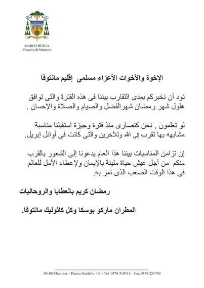 messaggio Ramadan 2021_arabo.jpg